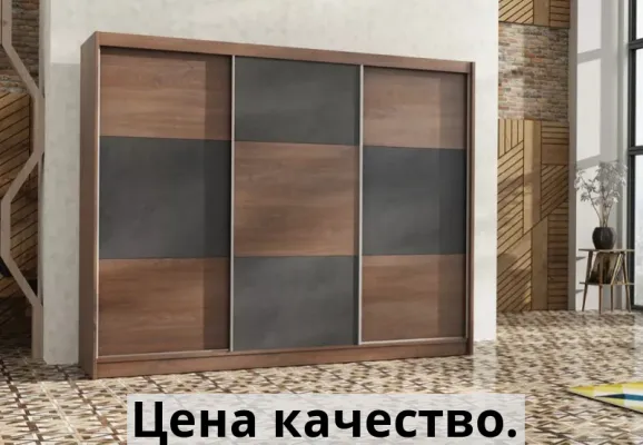 Шкаф crd250-stl